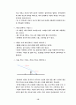배드민턴의 모든것 19페이지