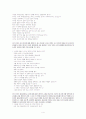 An Essay on Man(인간론) by Alexander Pope 4페이지