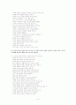 An Essay on Man(인간론) by Alexander Pope 8페이지