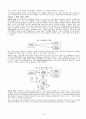 [우수평가자료] SOA(Service Oriented Architecture)에 대한 조사 10페이지