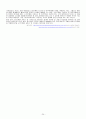 [우수평가자료] SOA(Service Oriented Architecture)에 대한 조사 24페이지