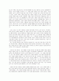 영화 '브로드 캐스트 뉴스' + '15분' 감상문 2페이지