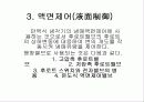 팽창밸브 8페이지