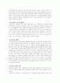 쇼핑관광 4페이지