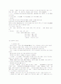 중국의역사와문화 34페이지