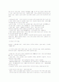 중국의역사와문화 40페이지