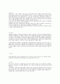 해외여행상품기획 7페이지