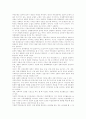 지방자치의 의미, 지방자치의 필요성, 중앙과 지방자치단체간 관계, 지방자치제도의 구성, 지방자치의 범위, 지방자치와 주민참여, 지방자치단체의 활동의 장을 보장하기 위한 지방분권, 지방자치의 활성화 개선방안 7페이지