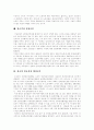 [임금][임금제도][임금격차][임금결정]임금, 임금제도, 임금격차, 임금결정이론, 임금격차 결정요인, 임금결정 메커니즘, 임금조정, 선진국의 임금관리, 임금체계, 임금관리상의 과제와 발전방안 분석 15페이지