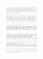 [임금][임금제도][임금격차][임금결정]임금, 임금제도, 임금격차, 임금결정이론, 임금격차 결정요인, 임금결정 메커니즘, 임금조정, 선진국의 임금관리, 임금체계, 임금관리상의 과제와 발전방안 분석 16페이지
