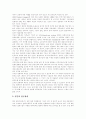 [임금][임금제도][임금격차][임금결정]임금, 임금제도, 임금격차, 임금결정이론, 임금격차 결정요인, 임금결정 메커니즘, 임금조정, 선진국의 임금관리, 임금체계, 임금관리상의 과제와 발전방안 분석 20페이지