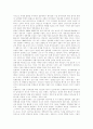 [임금][임금제도][임금격차][임금결정]임금, 임금제도, 임금격차, 임금결정이론, 임금격차 결정요인, 임금결정 메커니즘, 임금조정, 선진국의 임금관리, 임금체계, 임금관리상의 과제와 발전방안 분석 21페이지