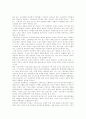 [임금][임금제도][임금격차][임금결정]임금, 임금제도, 임금격차, 임금결정이론, 임금격차 결정요인, 임금결정 메커니즘, 임금조정, 선진국의 임금관리, 임금체계, 임금관리상의 과제와 발전방안 분석 23페이지