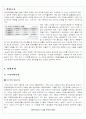 라면시장 분석과 신라면 광고기획서 3페이지