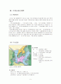 은평 뉴타운 5페이지
