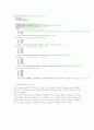 [C++] 여행사 운영프로그램 보고서(소스와 프로그램사진포함) 40페이지