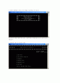 [C++] 여행사 운영프로그램 보고서(소스와 프로그램사진포함) 48페이지