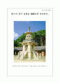 한국사상과제 - 불국사 답사 1페이지
