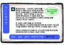 리스트럭처링과 다운사이징 ppt발표 자료 8페이지