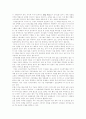 전자상거래(EC)의 개념, 전자상거래(EC)의 발전배경, 전자상거래(EC)의 규모, 전자상거래(EC)의 문제점, 전자상거래(EC) 장벽과 성공요인, 전자상거래(EC)의 기대효과, 향후 전자상거래(EC) 전략 및 과제 6페이지
