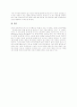 전자상거래(EC)의 개념, 전자상거래(EC)의 발전배경, 전자상거래(EC)의 규모, 전자상거래(EC)의 문제점, 전자상거래(EC) 장벽과 성공요인, 전자상거래(EC)의 기대효과, 향후 전자상거래(EC) 전략 및 과제 7페이지