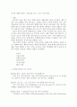 세계지식포럼 2페이지