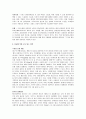 프랑스의 명절 2페이지