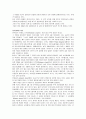프랑스의 명절 7페이지
