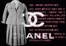 디자이너 샤넬 3페이지