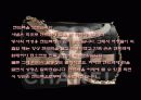 디자이너 샤넬 10페이지