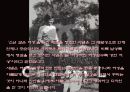 디자이너 샤넬 13페이지