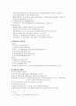 개방처우 4페이지