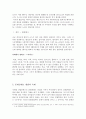 원소스멀티유즈론 7페이지