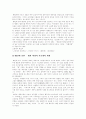 [대중음악][대중가요][음반산업][음악산업]대중음악(대중가요), 음반산업의 현황과 문제점 및 향후 전망, 혁신 고찰(대중가요 역사, 대중음악 시장환경, 음반시장 위축 해결방안, 대중음악 문화환경) 9페이지