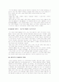 [대중음악][대중가요][음반산업][음악산업]대중음악(대중가요), 음반산업의 현황과 문제점 및 향후 전망, 혁신 고찰(대중가요 역사, 대중음악 시장환경, 음반시장 위축 해결방안, 대중음악 문화환경) 10페이지