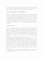 [대중음악][대중가요][음반산업][음악산업]대중음악(대중가요), 음반산업의 현황과 문제점 및 향후 전망, 혁신 고찰(대중가요 역사, 대중음악 시장환경, 음반시장 위축 해결방안, 대중음악 문화환경) 14페이지
