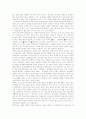 [남북경제협력][남북경협]남북경제협력(남북경협)의 실태, 평가와 활성화 방안 및 발전 전략 분석(남북경제협력을 보는 시각 및 통일과 경제협력 관계, 남북경제협력 현황 및 실태, 남북경제협력 평가) 13페이지