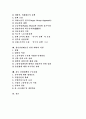 [청년실업][정부 실업대책][실업대책][실업][청년]청년실업의 현황과 정부 실업대책 평가 및 주요내용 분석(청년실업의 요인, 청년실업 현황, 실업자 지원제도의 내용과 한계, 정부 실업대책의 주요내용) 2페이지