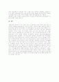 [청년실업][정부 실업대책][실업대책][실업][청년]청년실업의 현황과 정부 실업대책 평가 및 주요내용 분석(청년실업의 요인, 청년실업 현황, 실업자 지원제도의 내용과 한계, 정부 실업대책의 주요내용) 24페이지