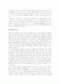 [PPL][제품배치][간접광고][광고][협찬]PPL(제품배치, 간접광고) 역사, 정의, 효과, 장점, 문제점, 규제동향, 활용방안(사례 중심)(PPL(제품배치, 간접광고) 효과, PPL(제품배치, 간접광고) 장점,  사례) 4페이지