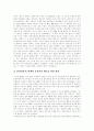 [PPL][제품배치][간접광고][광고][협찬]PPL(제품배치, 간접광고) 역사, 정의, 효과, 장점, 문제점, 규제동향, 활용방안(사례 중심)(PPL(제품배치, 간접광고) 효과, PPL(제품배치, 간접광고) 장점,  사례) 10페이지