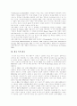 [PPL][제품배치][간접광고]PPL(제품배치, 간접광고)에 관한 고찰과 다양한 사례 및 효과적인 PPL(제품배치, 간접광고) 전략 분석(PPL(제품배치, 간접광고) 사례, PPL(제품배치, 간접광고) 전략) 6페이지