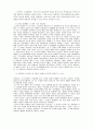 아홉켜레의구두 3페이지