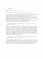 타인의방 1페이지