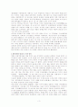 [우수평가자료]명대의 사회경제와 문화의 발달 3페이지