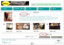 인테리어 소품 사업계획서 9페이지