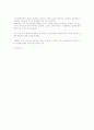 대한민국 대기환경개선 실천 아이디어 3페이지
