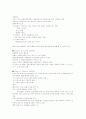 국제문화의 이해 44페이지