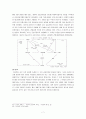 금융선진국 비교 (영국과 일본) 7페이지