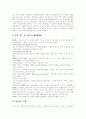 전자상거래(EC) 개념, 전자상거래(EC) 유형,이용형태, 전자상거래(EC) 기법,모델, 전자상거래(EC) 보안기술, 전자상거래(EC)와 소비자피해, 전자상거래(EC) 시장현황,전망, 전자상거래(EC) 활성화 방안 13페이지